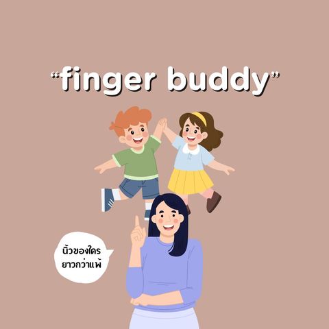 3.Finger buddy