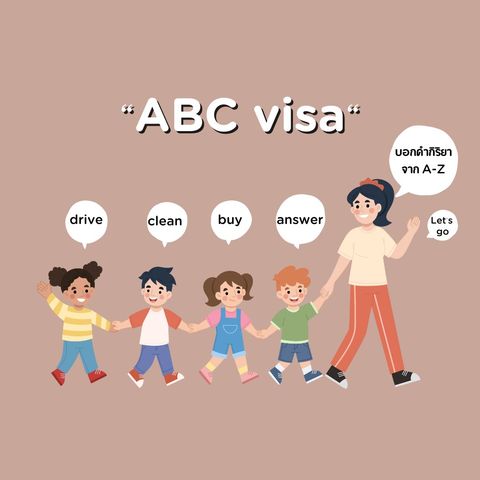 2.ABC visa