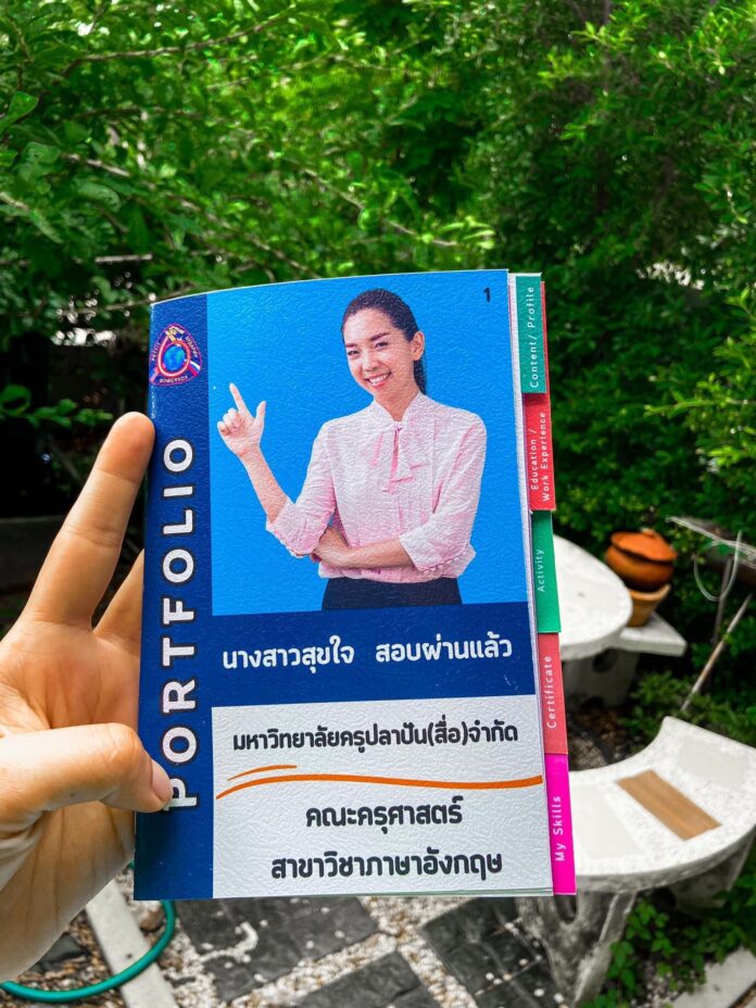 แจกไฟล์ฟรี แผ่นพับสอบสัมภาษณ์ ครูผู้ช่วย ภาค ค สามารถดาวน์โหลด และแก้ไขได้เลยครับ มีให้เลือก 6 สี ดาวน์โหลดได้ที่ลิงก์ด้านล่างครับ