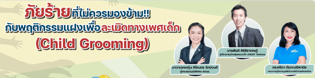 เงื่อนไขการรับวุฒิบัตร ภัยร้ายที่ไม่ควรมองข้าม